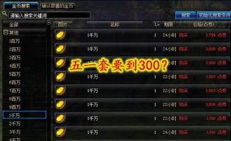 五一套爆料视频大全最新  第2张